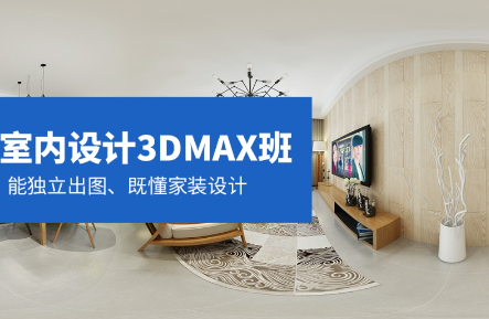 成都天琥设计培训学校