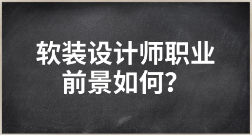 成都天琥设计培训学校